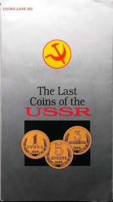 Год мягкий набор в родном конверте 1968г До 23.05.15 в 22-20 - IMAG0082