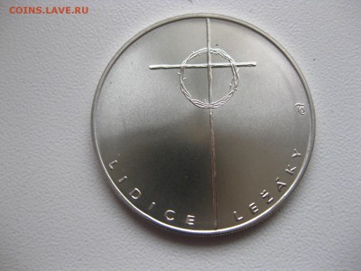 ЧЕХОСЛОВАКИЯ,100 крон 1992г(Лидице и Лежаки)!до 21.05.2015 - IMG_4800.JPG