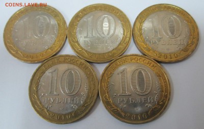 Перепись 3шт. + НАО 2шт. до 22:00 мск 21.05.2015 - 3впн+2нао аверс