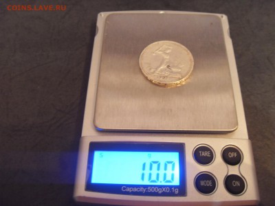 50 копеек 1927 года .Пореже. до 22-00 мск 22.05..15 г - SDC11962.JPG