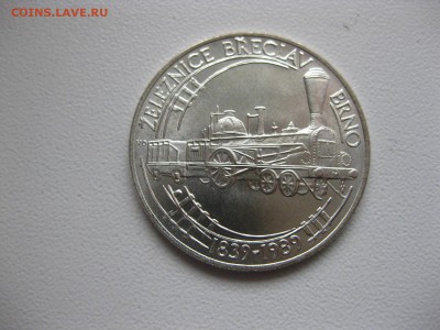 ЧЕХОСЛОВАКИЯ,50 крон 1989г(150 лет ж.д. в Брно)!до21.05.2015 - IMG_4806.JPG