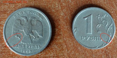 Красивый поворот 90. 1 руб + бонус - 1 руб фото 98 спмд