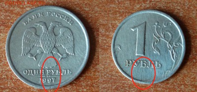 Красивый поворот 90. 1 руб + бонус - 1 руб фото 97 спмд