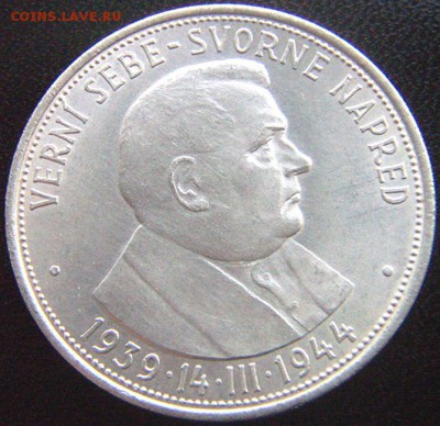 Словакия_памятные 50 крон 1944. Серебро; до 18.05_22.46мск - 9800