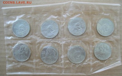 Кто виноват и что делать? - IMGP7.JPG