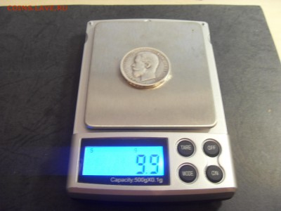 50 копеек 1913 года. ВС  до 22-00 мск 22.05.15 г - SDC11997.JPG