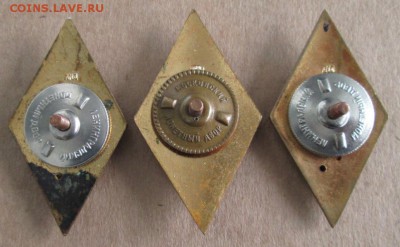 Знаки-ромбы(университет и пед) 3 шт. до 22-00 24.05.15 года - IMG_0097.JPG