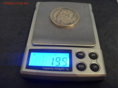1 рубль 1896 года. АГ  до 22-00 мск 22.05.15 г - SDC12007.JPG