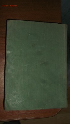Старенкие книги от 1960 и ниже. - DSCF2959.JPG