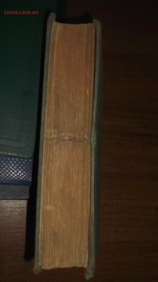 Старенкие книги от 1960 и ниже. - DSCF2960.JPG