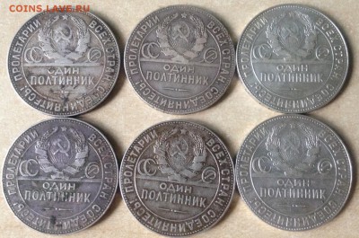 24 полтинника (22пл, 22аг, 24пл, 24тр, 25пл) до 24.05 - 24ТР_2.JPG