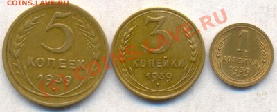 Советы 30-40х в сохране.Предпродажная. - 39р