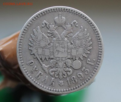 1 рубль 1893 год - IMG_9167.JPG