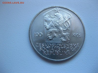 ЧЕХОСЛОВАКИЯ,100 крон 1985г(Конференция в Хельсинки)!до20.05 - IMG_4813.JPG