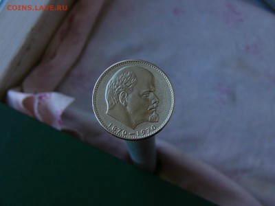 1 рубль 1970 года  24.05. 22-15 - P1160505.JPG