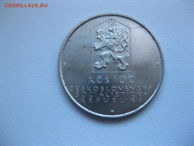 ЧЕХОСЛОВАКИЯ,100 крон 1982г(150 лет конной ж.д)!до20.05.2015 - IMG_4817.JPG