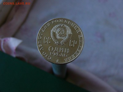 1 рубль 1970 года  24.05. 22-15 - P1160507.JPG
