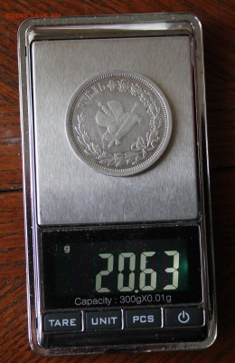 Рубль 1883 Коронация Александра - IMG_9238.JPG