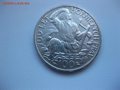 ЧЕХОСЛОВАКИЯ,100 крон 1949г(700 лет горному праву)!до 20.05. - IMG_4826.JPG