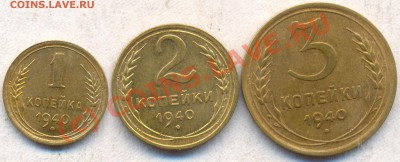 Советы 30-40х в сохране.Предпродажная. - 40р
