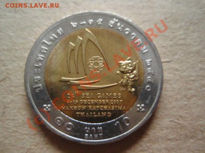 Таиланд 10 бат 2007 юбилейка Морские игры до 08.07 в 21.00 М - P7033476.JPG