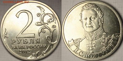 Браки на оценку - Doht