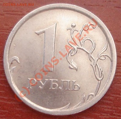 1 рубль 2008 спмд. гурт - 81