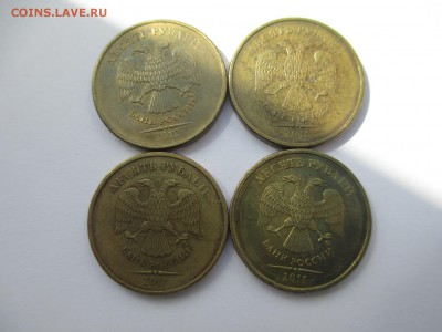 10р.полные расколы(все разные)-4шт. - IMG_3202.JPG