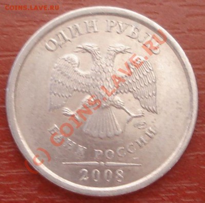 1 рубль 2008 спмд. гурт - 81.