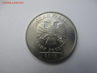 1р.2013г.полный раскол. - IMG_3205.JPG