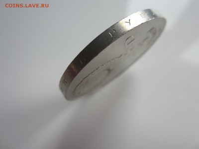 5 рублей 1987 ХОРОШАЯ  год до 19.05.15 22:00 - IMG_1915.JPG