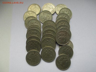 1р.1999г.-70шт. - IMG_3210.JPG