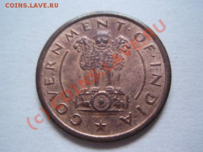 Индия 1 пайса 1953 Лошадь до 08.07 в 21.00 М - P7033491.JPG