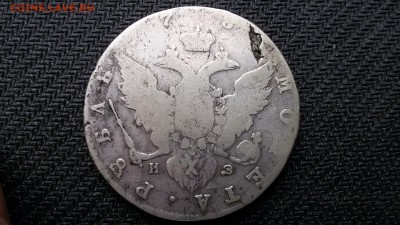 1 рубль 1782 СПБ ИЗ - 20150518_162019