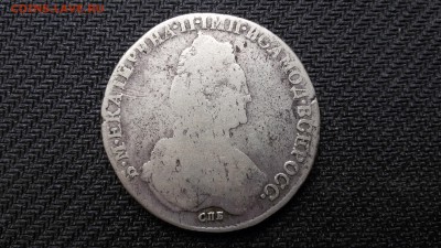 1 рубль 1782 СПБ ИЗ - 20150518_161944