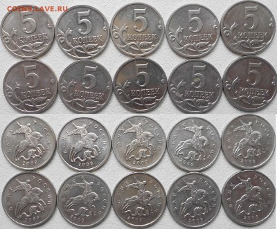 5 копеек 2006.20007.2008.2009м. 100 штук. до.22.05.15 - 5коп 008.JPG