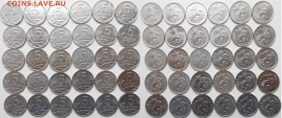 5 копеек 2006.20007.2008.2009м. 100 штук. до.22.05.15 - 5коп 002.JPG