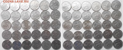 5 копеек 2006.20007.2008.2009м. 100 штук. до.22.05.15 - 5коп 006.JPG
