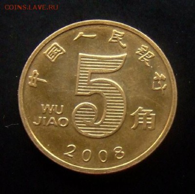 4 - Китай 5 цзяо (2008) «Цветок» Р