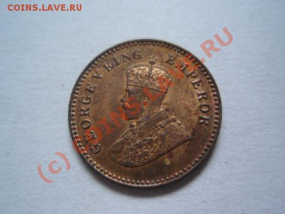 12 анна 1915 Георг V до 08.07 в 21.00 М - P7033493.JPG