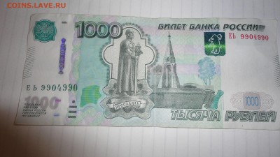 красивый номер - DSC04931.JPG
