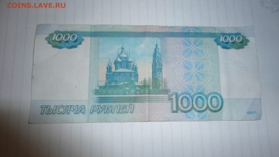 красивый номер - DSC04932.JPG