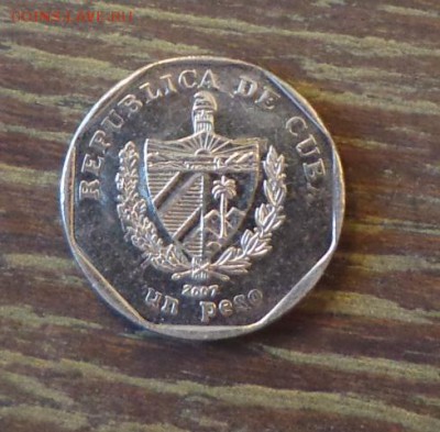 КУБА - 1 песо ГУАМА до 24.05, 22.00 - Куба пейзаж с хижиной-1