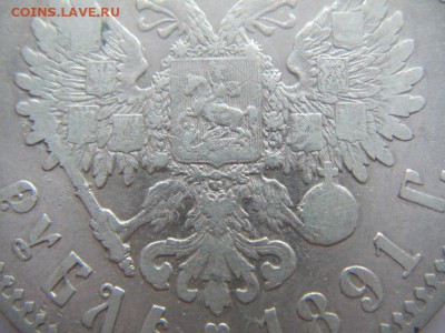 прошу очень срочно оценить царизм - _i8w43zfZT8
