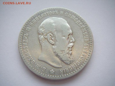 прошу очень срочно оценить царизм - MM01353TPsg