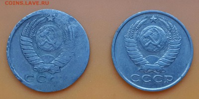 15 копеек 1983 отслоение - 20150518_181727-1