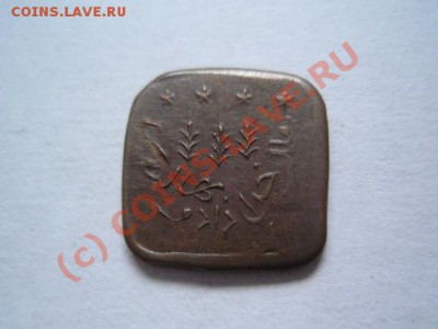 Индия. Бахавалапур. 1 пайса 1924(5) до 08.07 в 21.00 М - P7033499.JPG