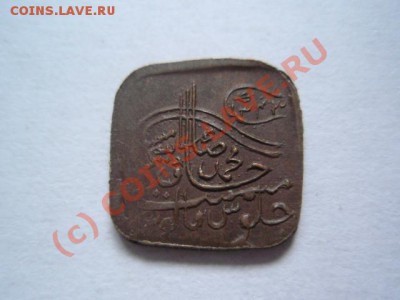 Индия. Бахавалапур. 1 пайса 1924(5) до 08.07 в 21.00 М - P7033498.JPG