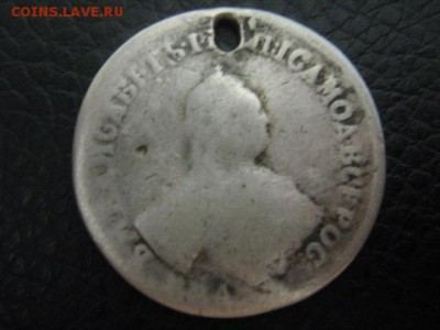 полуполтинник 1756 с отверстием - IMG_1428.JPG