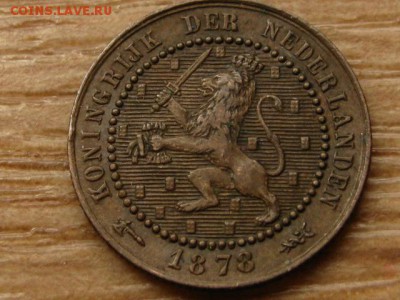 Нидерланды 1 цент 1878 до 20.05.15 в 21.00 - IMG_4176